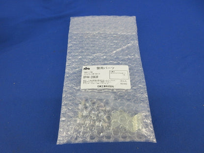 盤用パーツ分岐リード板(10個入)(新品未開封) BP44-20N3R