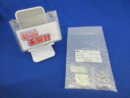分岐リード板(10個入)(新品未開封) BP44-20N3S