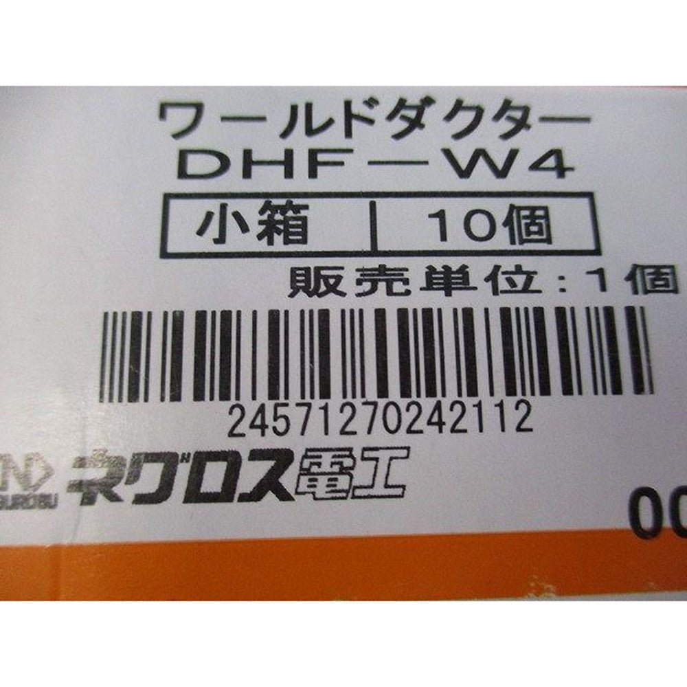 ダクター斜め支持金具 10個入 DHF-W4-10