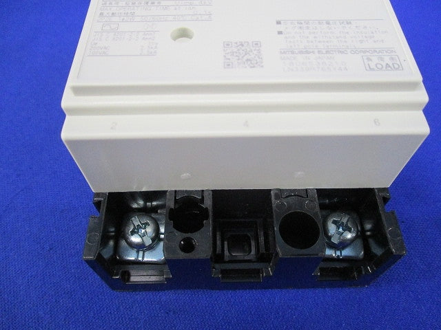 サーキットブレーカ2P2E20A NV50-CSA