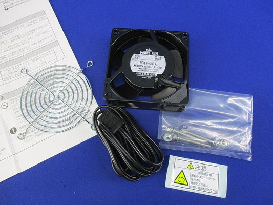 盤用換気扇 AC100V RD45-091A