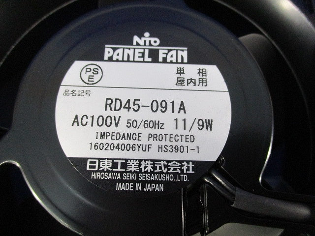 盤用換気扇 AC100V RD45-091A