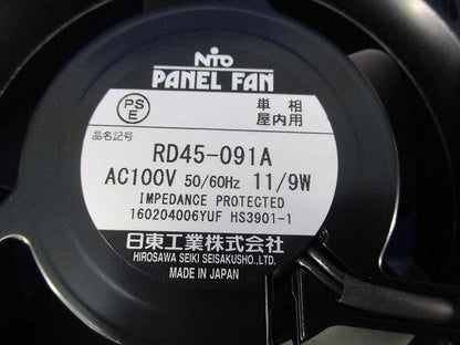 盤用換気扇 AC100V RD45-091A