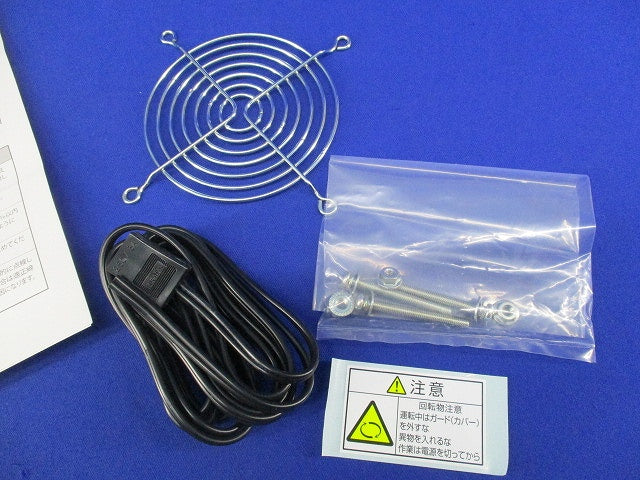 盤用換気扇 AC100V RD45-091A