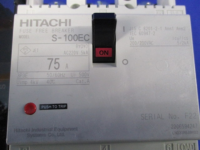 配線用遮断器(3P3E75A) アラームスイッチ付 S-100ECAL