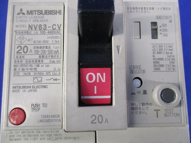 漏電遮断器 3P3E20A NV63-CV