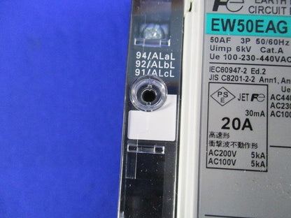 漏電遮断器 3P20A EW50EAG-3P020