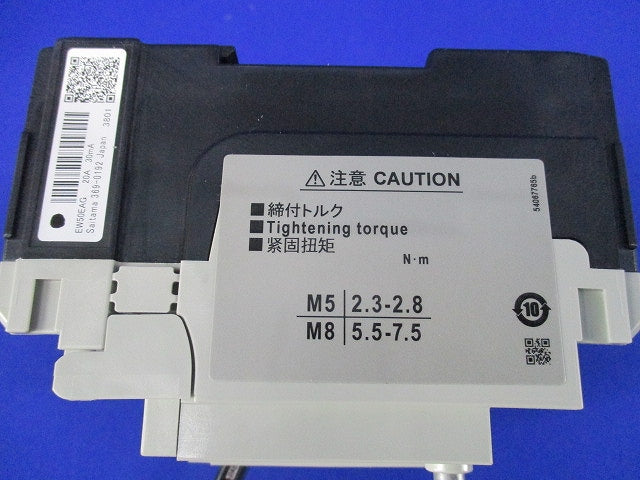 漏電遮断器 3P20A EW50EAG-3P020