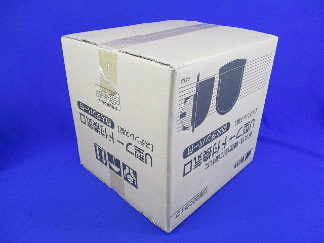 U型フード付換気口(ステンレス)(新品未開梱)BEAR BD-200UV-A
