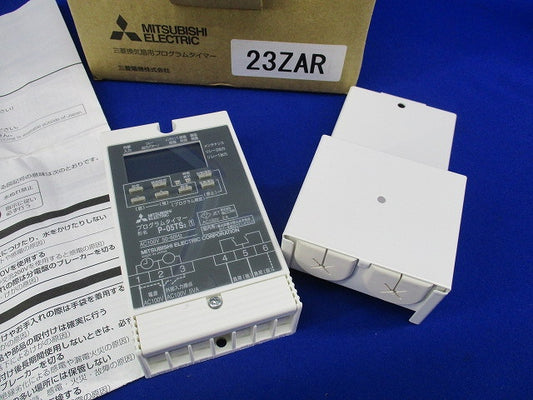 換気扇用プログラムタイマー P-05TS2