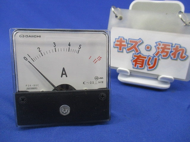 指示計器 PSK-80C