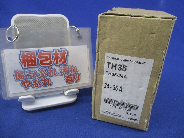 サーマルリレー(24-36A)(キズ・汚れ有) TH35
