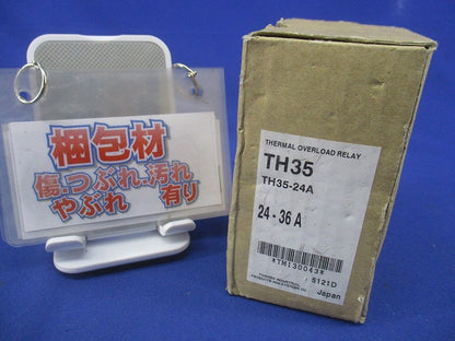 サーマルリレー(24-36A)(キズ・汚れ有) TH35