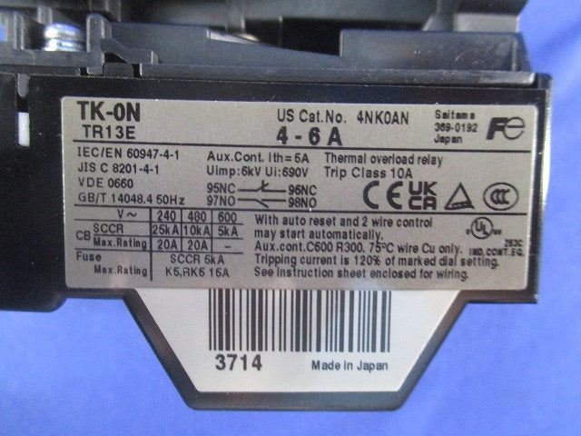 電磁開閉器100V(キズ・汚れ有) SW-05/2E+TK-0N