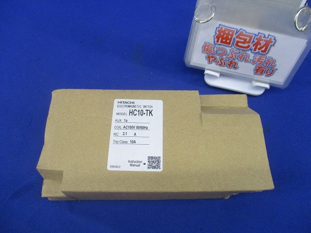標準形電磁接触器(非可逆形) HC10-TK