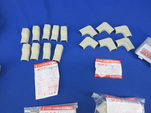 プラモール付属品(混在35個入) MLC-3J他