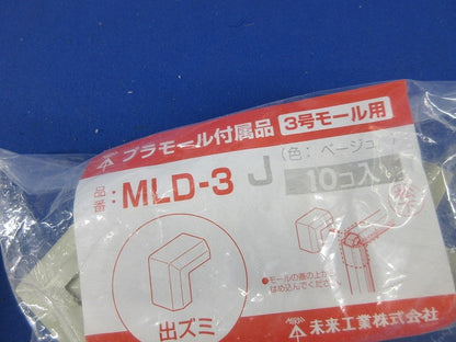 プラモール付属品(混在35個入) MLC-3J他