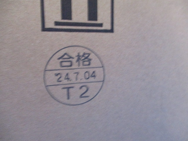 有圧換気扇用ウェザーカバー(新品未開梱) W-35TDBCM