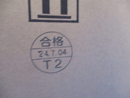 有圧換気扇用ウェザーカバー(新品未開梱) W-35TDBCM