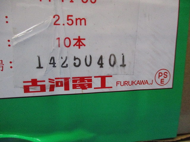 プラフレキ タフスト(10本入)(アイボリー)(新品未開梱) PFTI-36