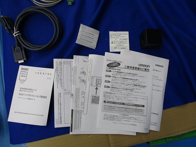 無停電電源装置 BN300T