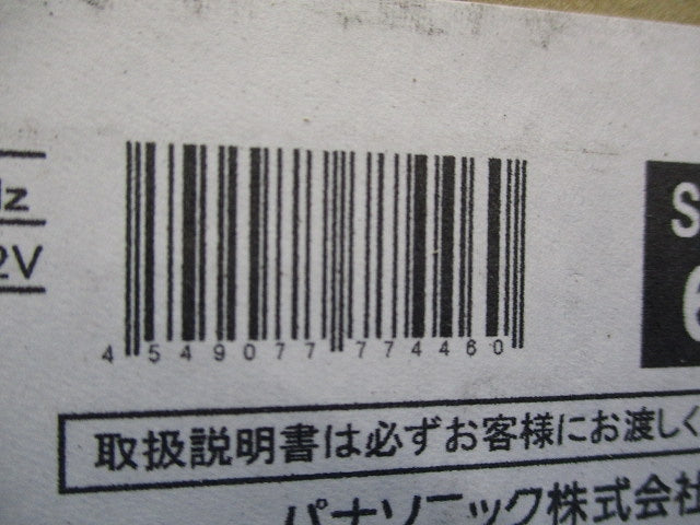 反射板付点灯ユニット(新品未開梱) NNFK44251LA9