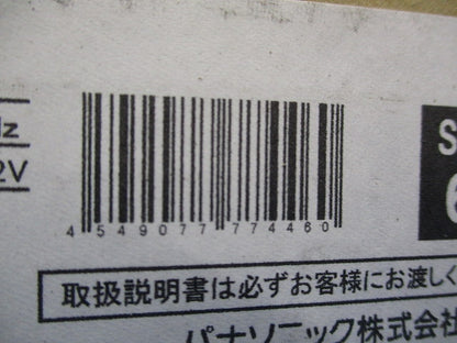 反射板付点灯ユニット(新品未開梱) NNFK44251LA9