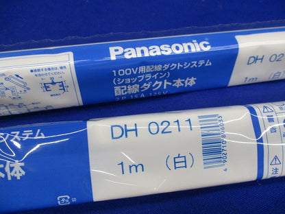 アース付配線ダクト本体1m(オフホワイト)2個入(新品未開封) DH0211