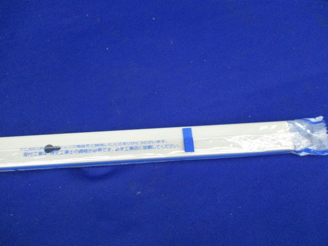アース付配線ダクト本体1m(オフホワイト)2個入(新品未開封) DH0211