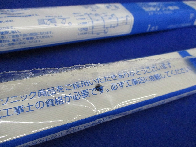 アース付配線ダクト本体1m(オフホワイト)2個入(新品未開封) DH0211