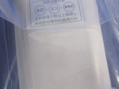 リモコン送信機(電池別売) RC701W/NRL-352P1-JP