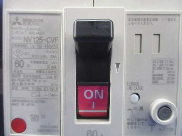 サーキットブレーカ3P3E60A(アラームスイッチ付) NV125-CVF