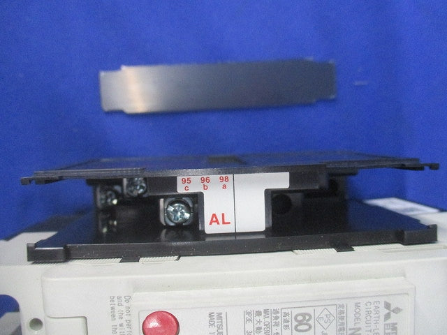 サーキットブレーカ3P3E60A(アラームスイッチ付) NV125-CVF