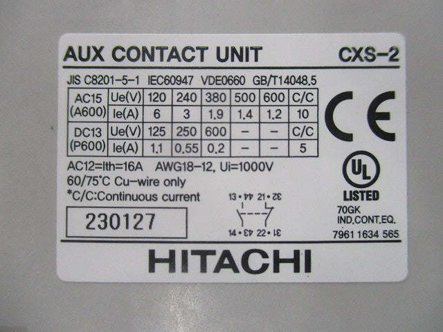 補助接点ユニット 1a1b CXS-2