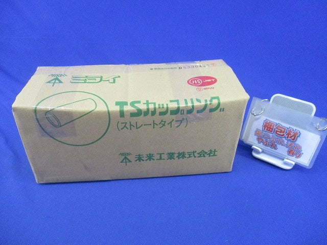 TSカップリング(10個入)(グレー) PVF-42
