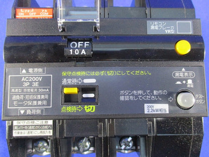 グリーンパワー リモコン漏電ブレーカ 3P3E10A BYR31032