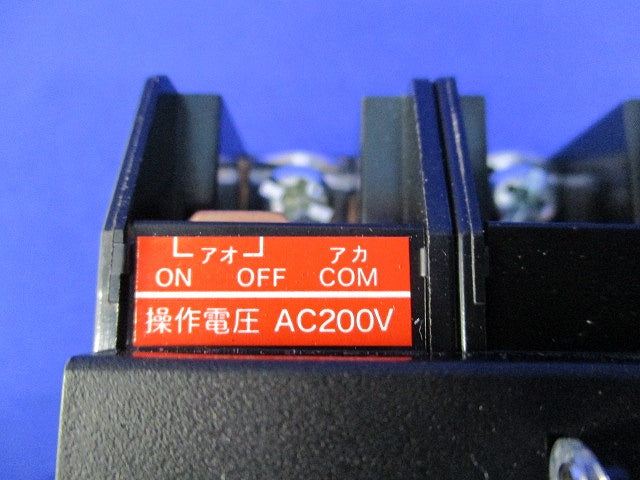 グリーンパワー リモコン漏電ブレーカ 3P3E10A BYR31032