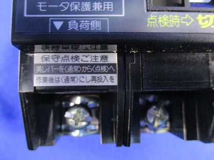 グリーンパワー リモコン漏電ブレーカ 3P3E10A BYR31032