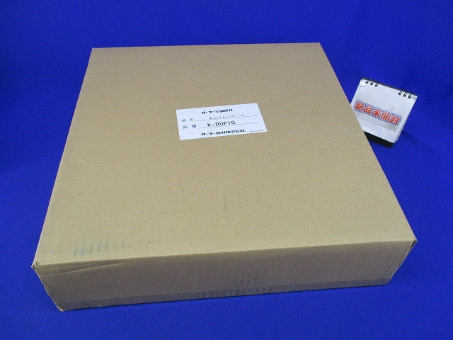 出口ドレンホース(新品未開梱) K-DUP1G