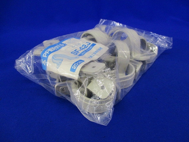PF管両サドル(20個入)(ベージュ)新品未開封 SF-42J
