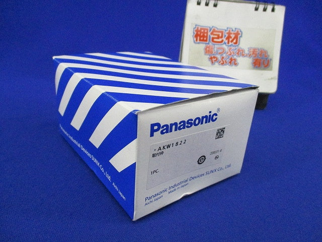取付枠 AKW1822