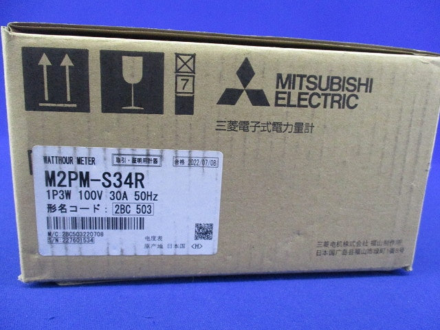 電子式電力量計1P3W100V30A50Hz M2PM-S34R