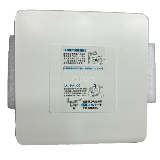 換気レジスター (プッシュ式) カベ白 PYR-150APW