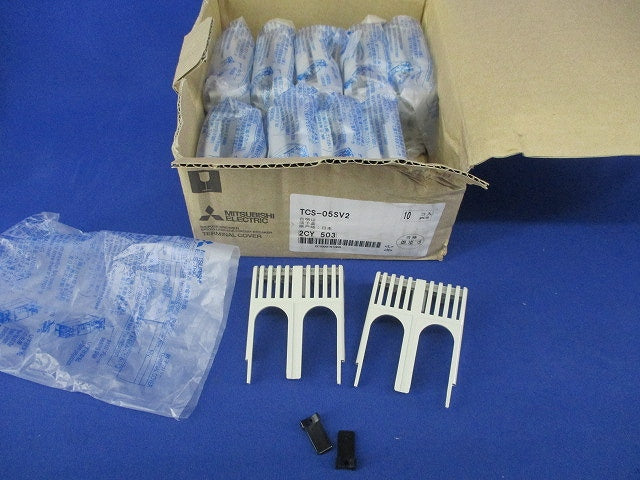 端子カバー(10個入) TCS-05SV2