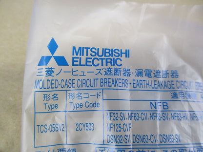 端子カバー(10個入) TCS-05SV2