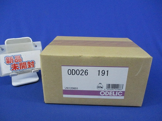 ダウンライトφ125(新品未開梱) OD026191