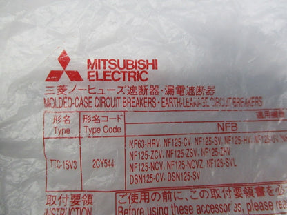 透明端子カバー・3P用(5セット入) TTC-1SV3