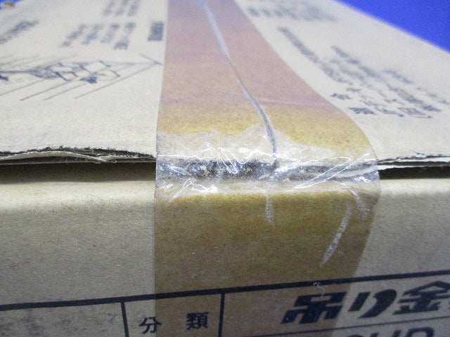 フラットデッキ用吊りボルト支持金具(50個入)(新品未開梱) HB36UD-W3