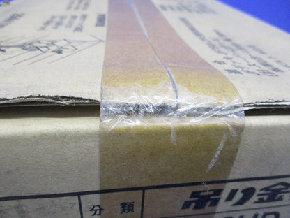 フラットデッキ用吊りボルト支持金具(50個入)(新品未開梱) HB36UD-W3
