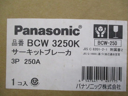 サーキットブレーカ 3P250A(新品未開梱) BCW3250K